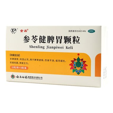 参苓健脾胃颗粒