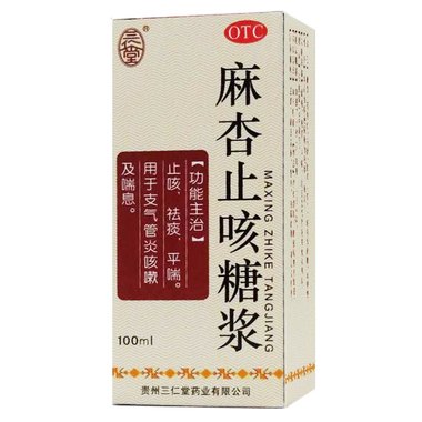 麻杏止咳糖浆