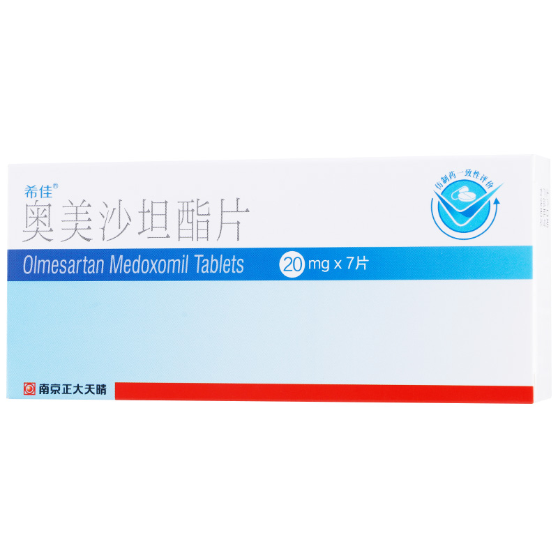优选 奥美沙坦酯片