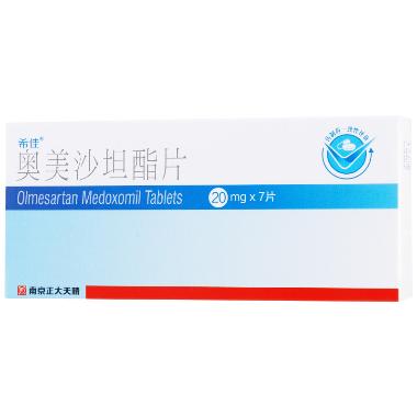 奥美沙坦酯片 20mg*7s 南京正大天晴制药有限公司