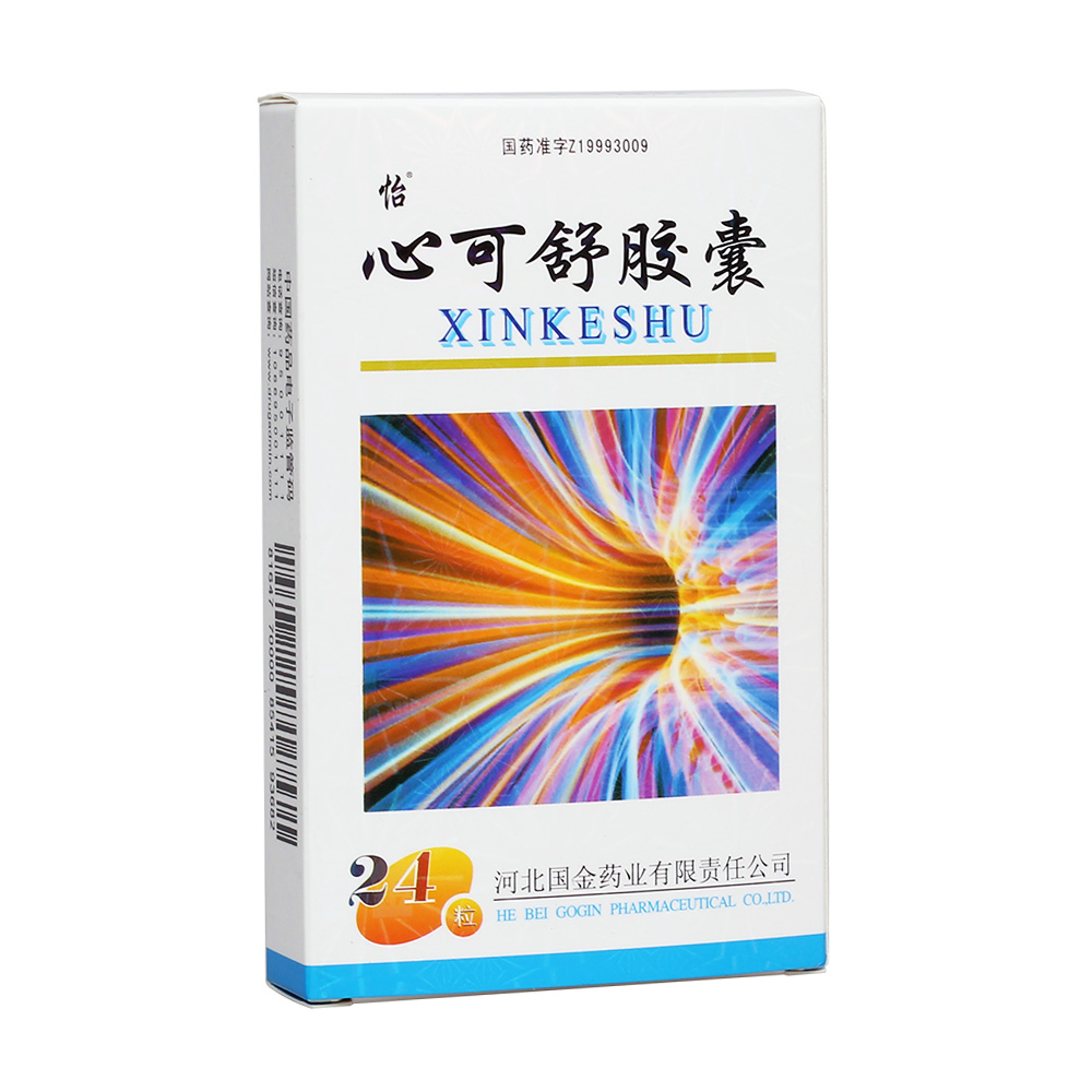 优选 心可舒胶囊