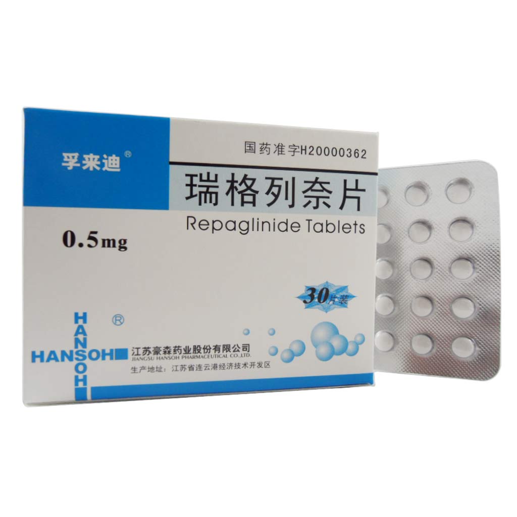 优选 瑞格列奈片(孚来