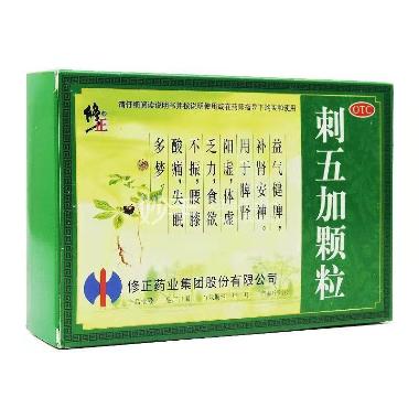 优选 刺五加颗粒