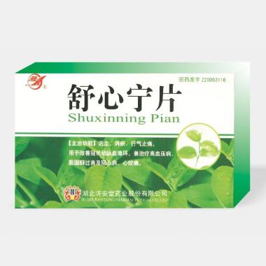 优选 舒心宁片
