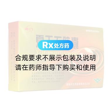 夏天无胶囊 0.3g*14s*3板 洛阳天生药业有限责任公司