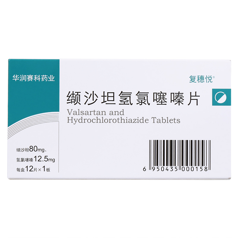 优选 缬沙坦氢氯噻嗪分