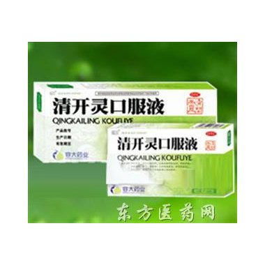 清开灵口服液