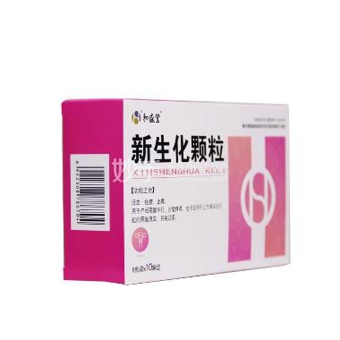 新生化颗粒 6g*10袋 兰州和盛堂制药股份有限公司