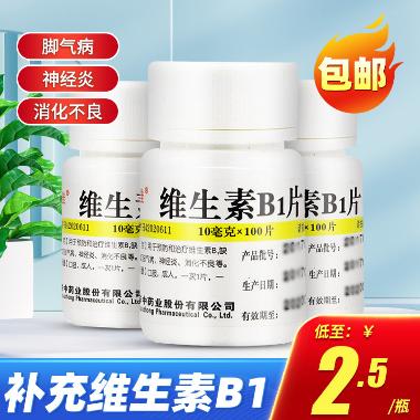 优选 谷维素双维B片