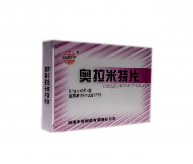 五氟利多片 20mg*20s 湖南中南制药有限责任公司