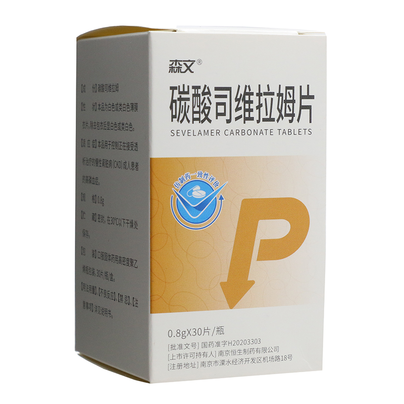 优选 碳酸司维拉姆片(