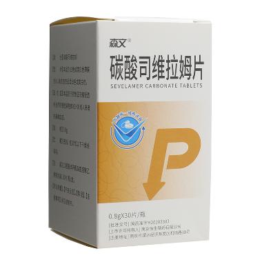优选 碳酸司维拉姆片(