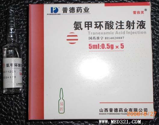 优选 氨甲环酸注射液