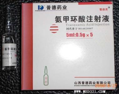 氨甲环酸注射液 5ml：0.5g 湖南赛隆药业（长沙）有限公司