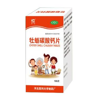 优选 牡蛎碳酸钙片
