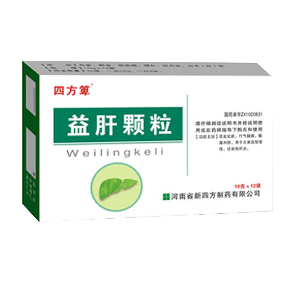 优选 黄疸茵陈颗粒