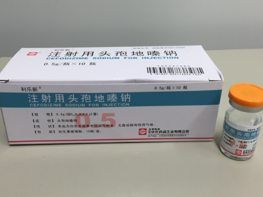 优选 注射用头孢地嗪钠