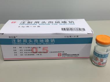 注射用头孢地嗪钠 0.5g*10瓶 海南美好西林生物制药有限公司