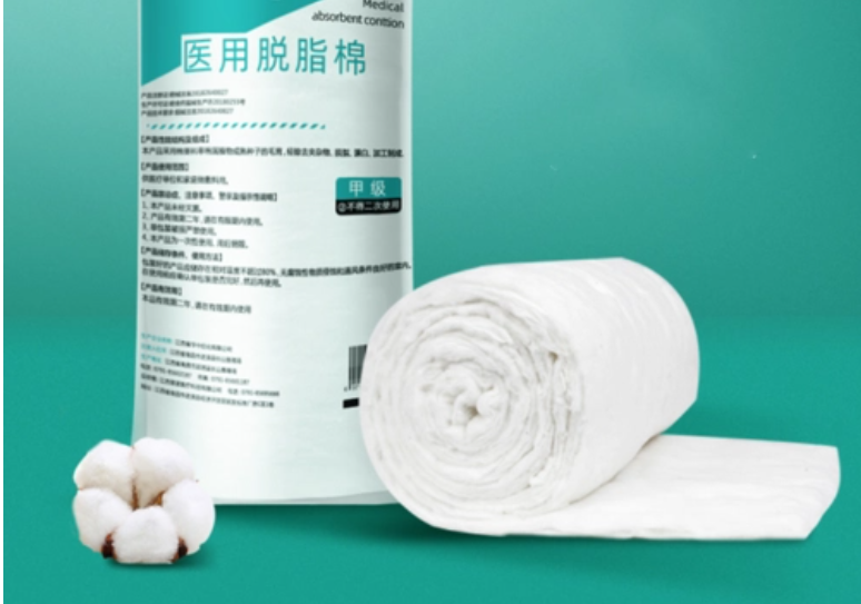 优选 脱脂棉