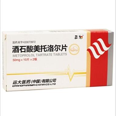 优选 酒石酸美托洛尔片