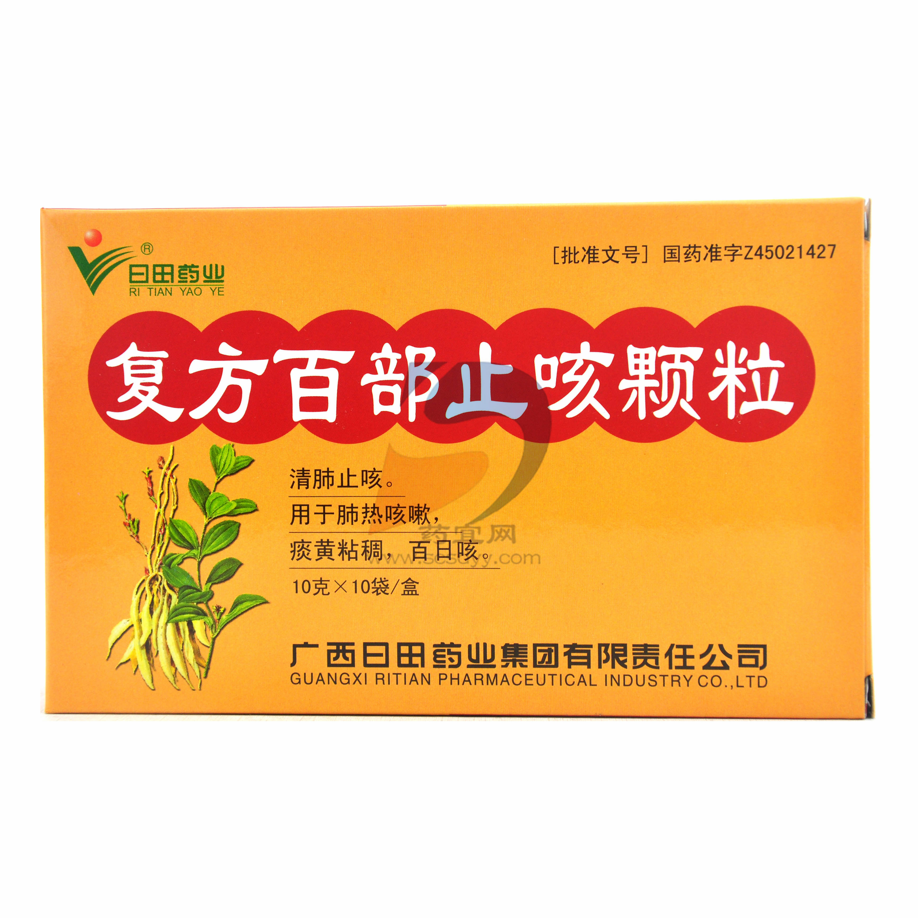 优选 复方百部止咳颗粒