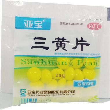 优选 三黄片