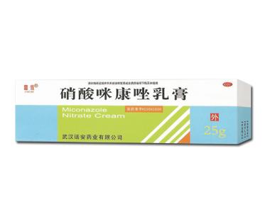 优选 硝酸咪康唑乳膏(