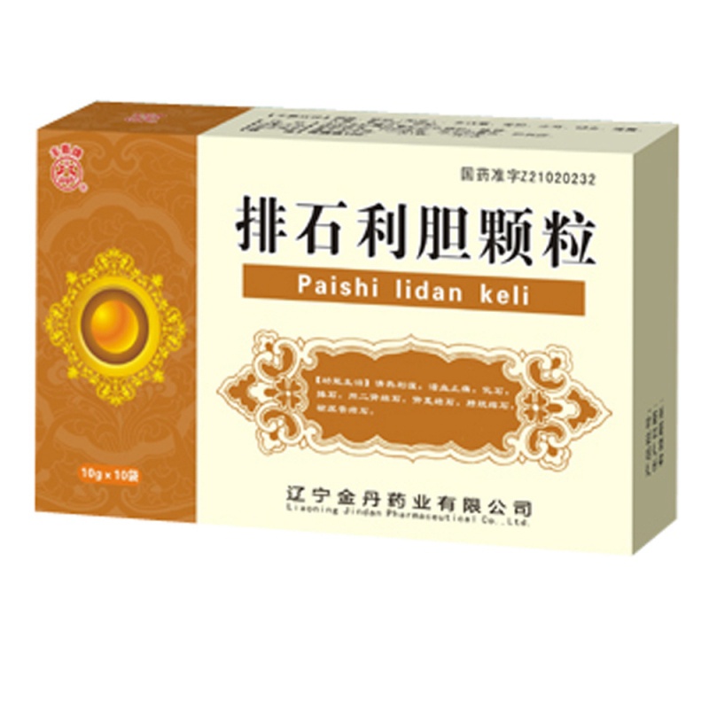 优选 排石利胆颗粒