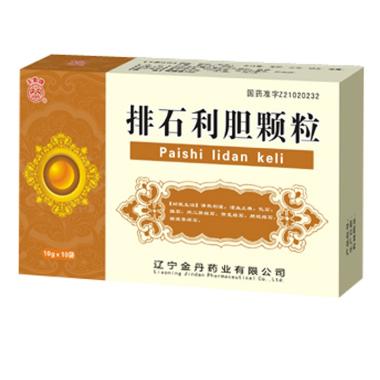优选 排石利胆颗粒