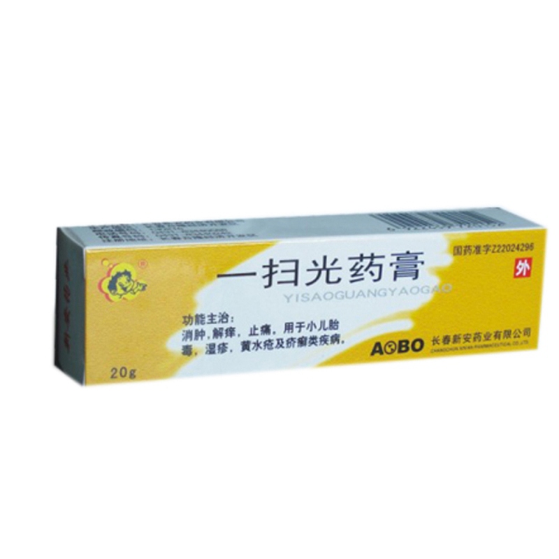 优选 一扫光软膏