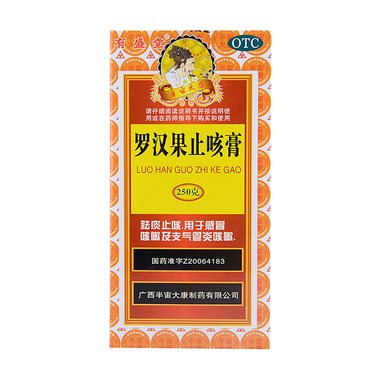 复方罗汉果止咳颗