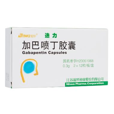 加巴喷丁胶囊(派 0.1g*50s 江苏恒瑞医药股份有限公司