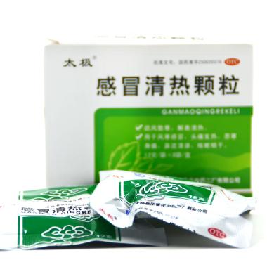 优选 感冒清热颗粒