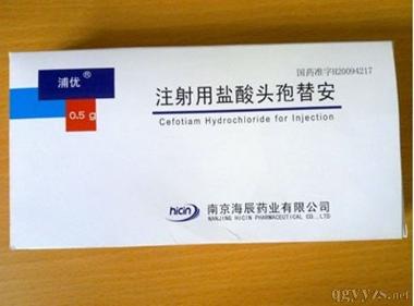 优选 注射用盐酸头孢替