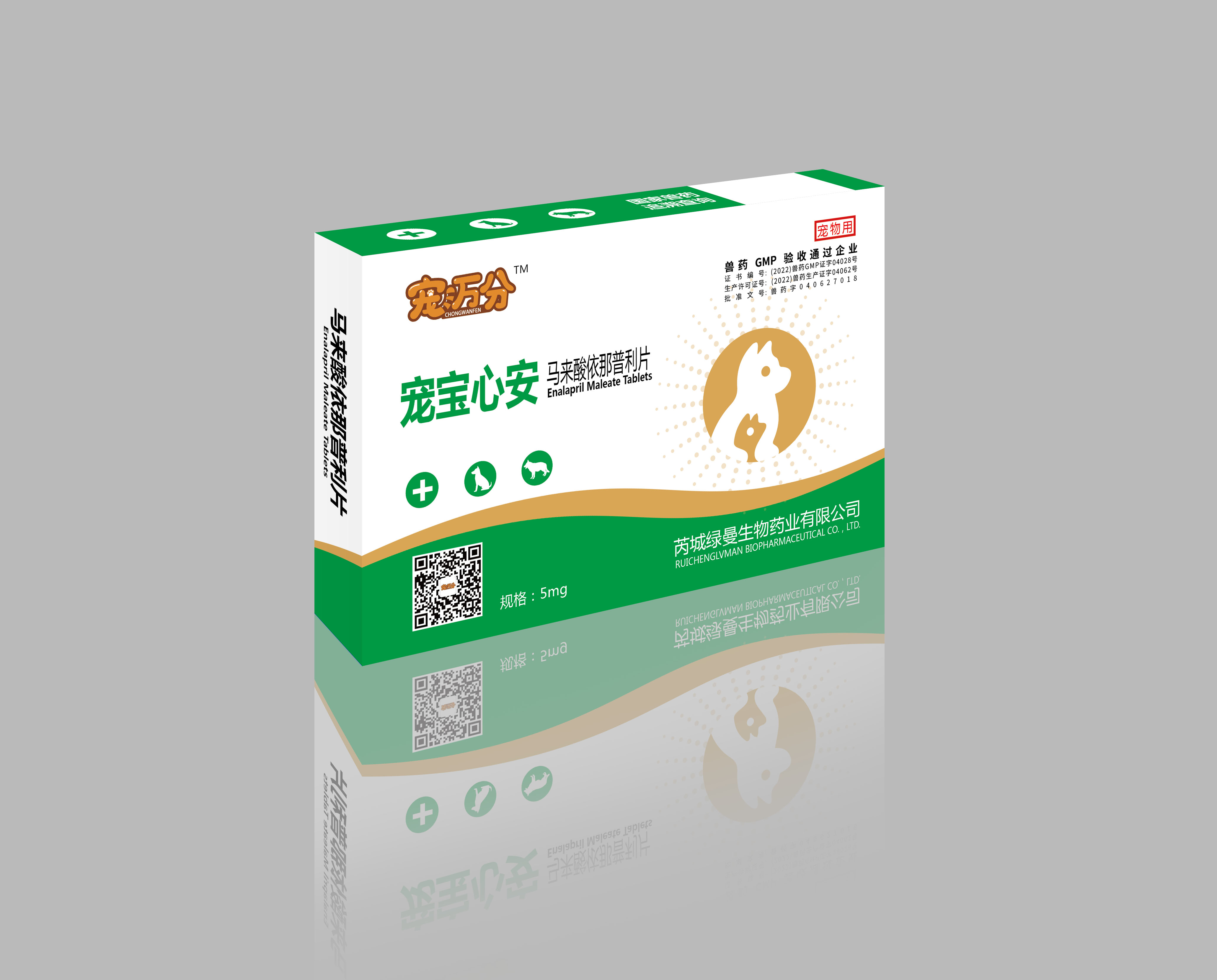 优选 马来酸依那普利片