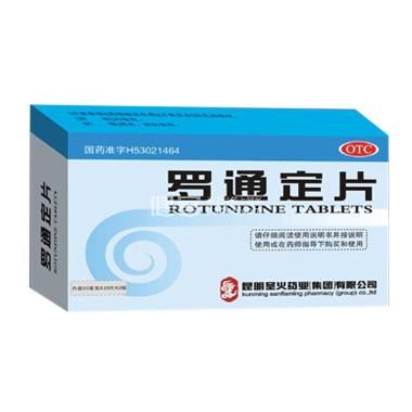 优选 罗通定片