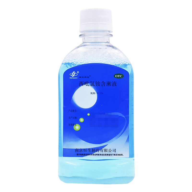 优选 西吡氯铵含漱液