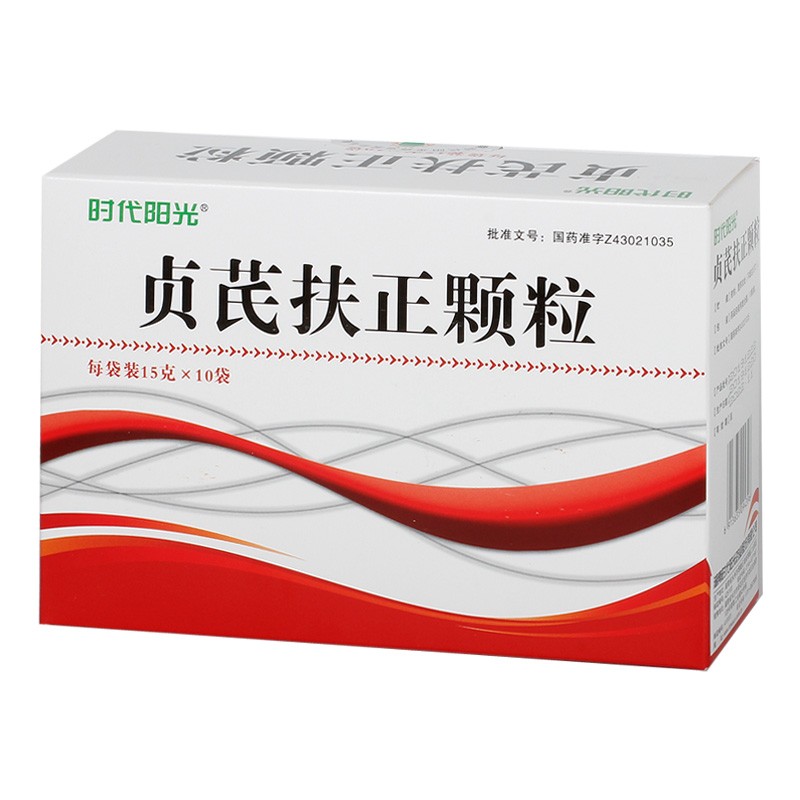 优选 贞芪扶正颗粒