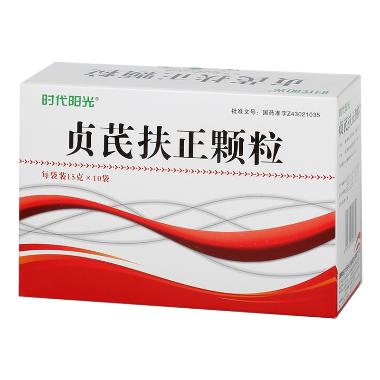 贞芪扶正颗粒 15g*10袋 柳河长隆制药有限公司
