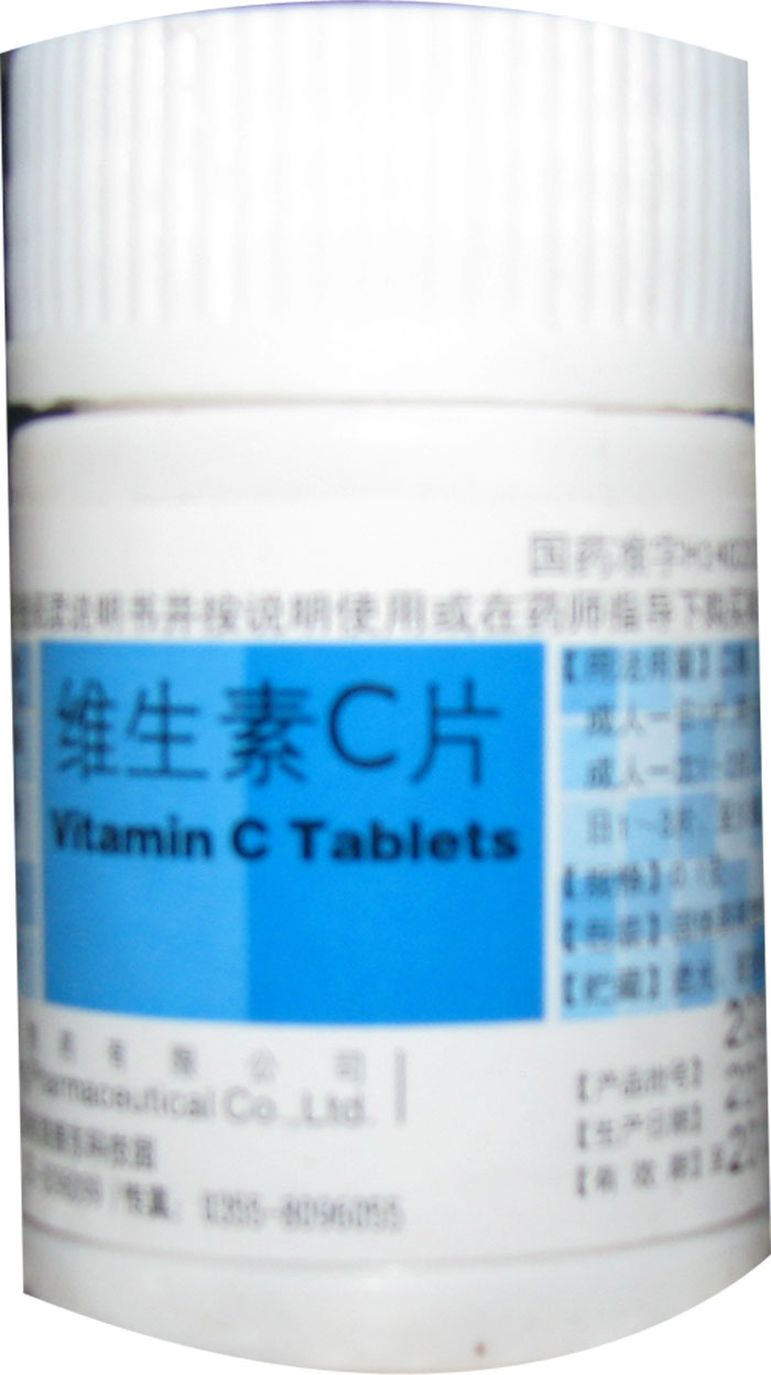 优选 维生素C片.