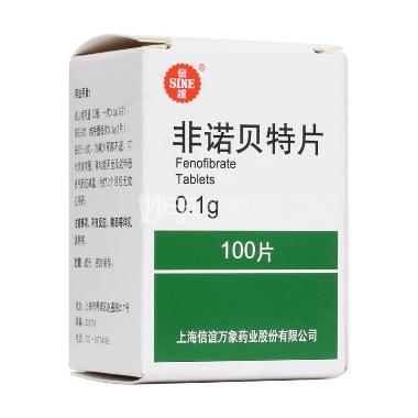非诺贝特片 0.1g*100s 开封制药(集团)有限公司
