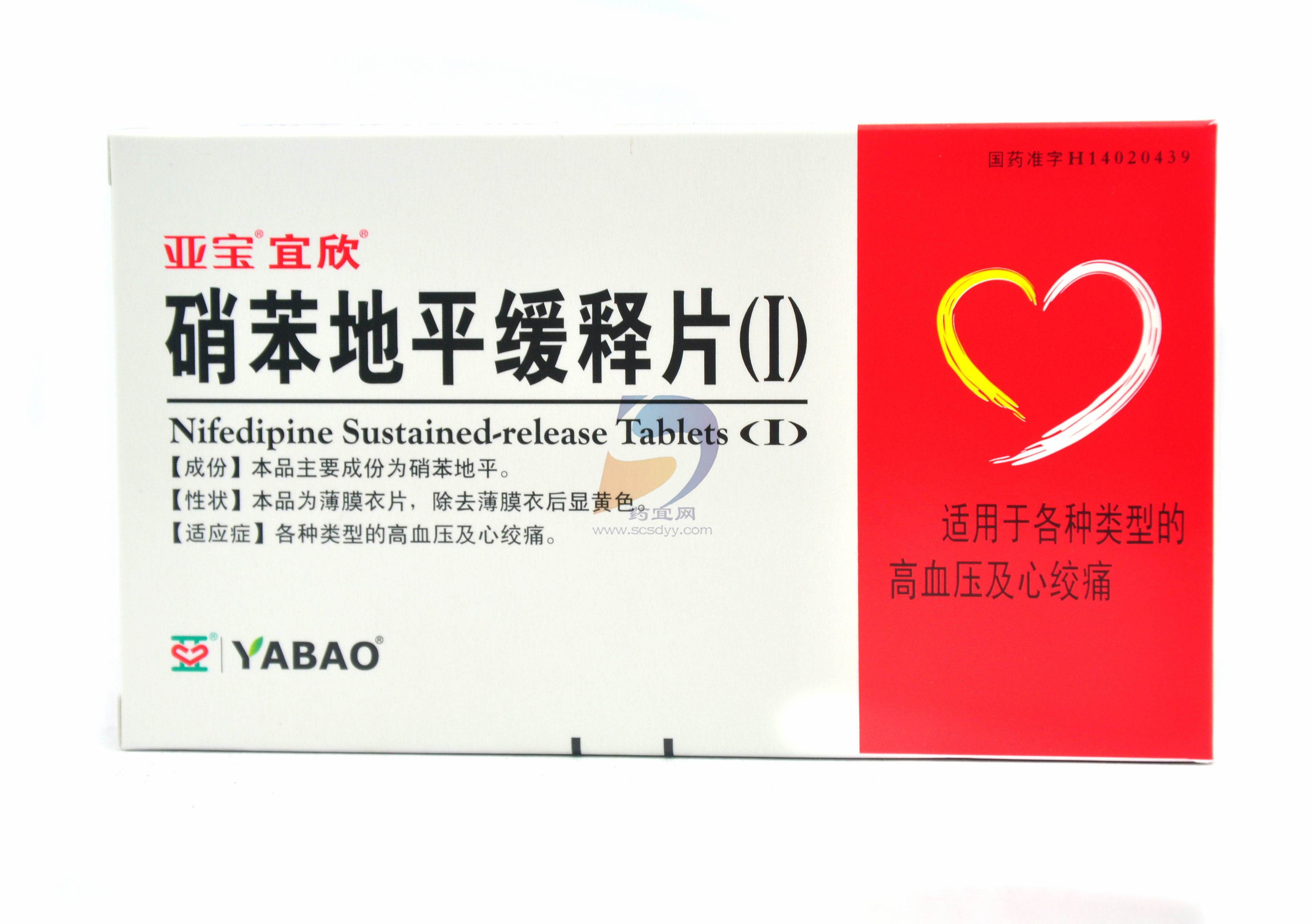 优选 硝苯地平缓释片（