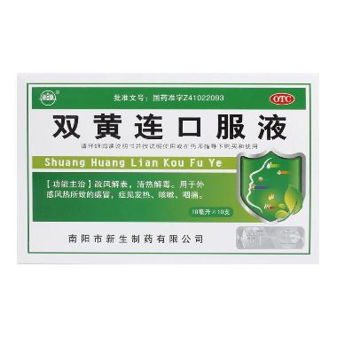 优选 振源口服液