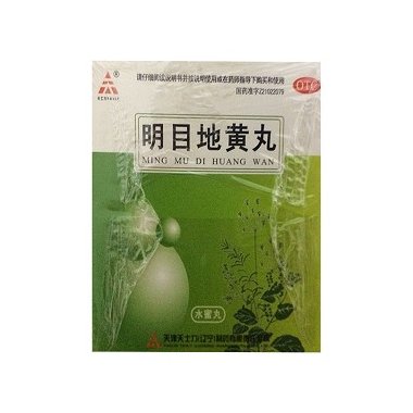 明目地黄丸