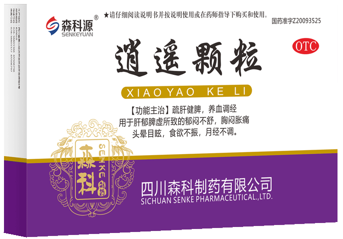 优选 红花逍遥颗粒