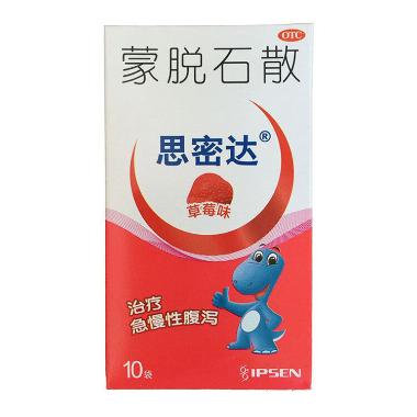 优选 蒙脱石散