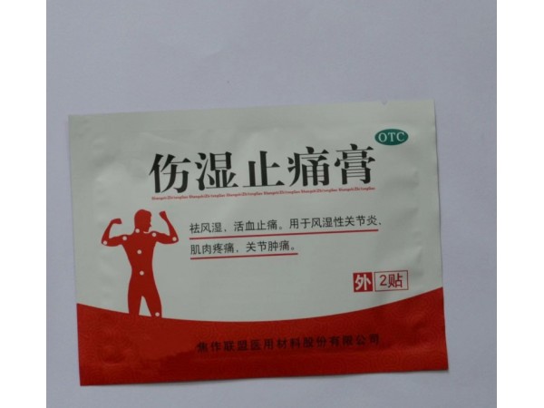 优选 伤湿止痛膏(微孔