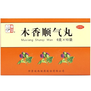 木香顺气丸