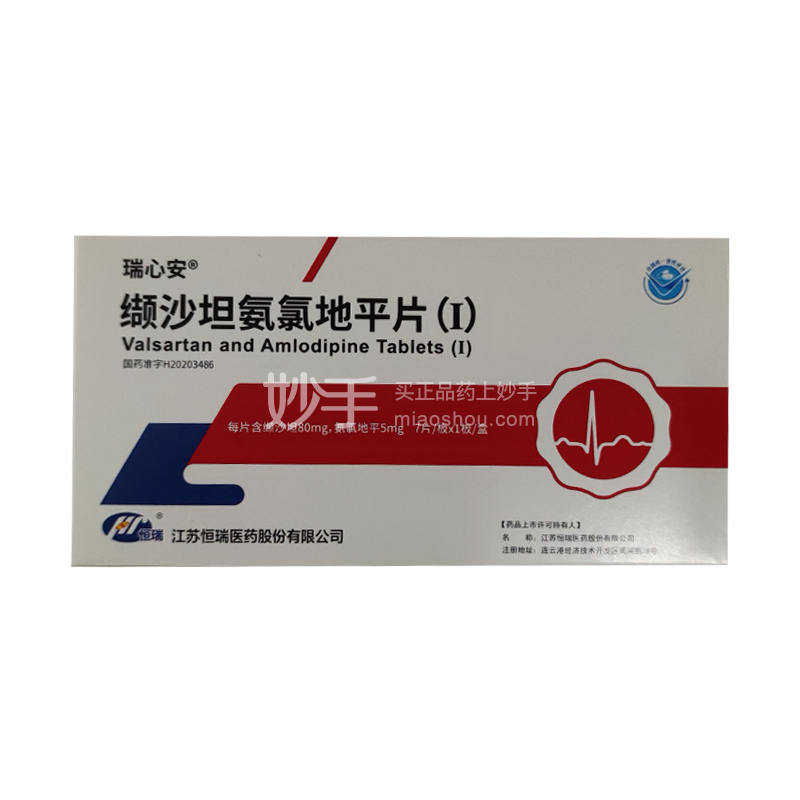 优选 缬沙坦氨氯地平片