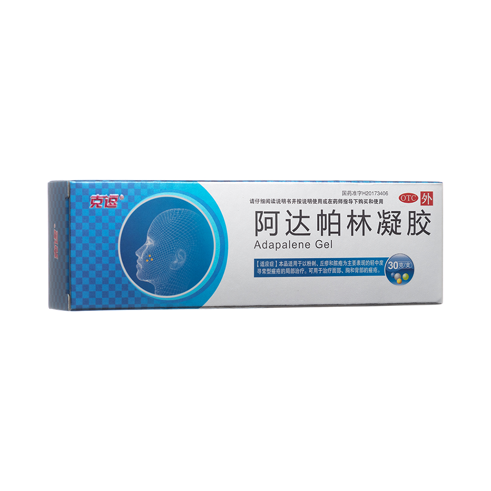 优选 阿达帕林凝胶(套